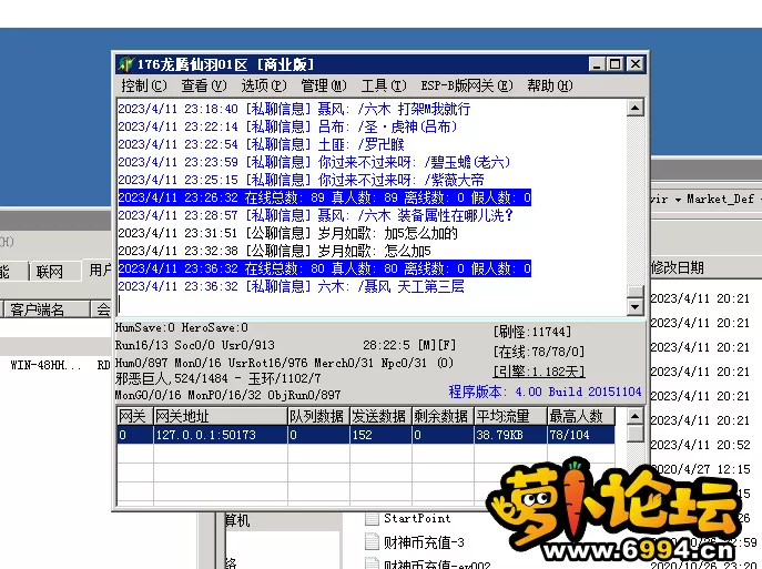 QQ图片20230411234059 - 副本.webp