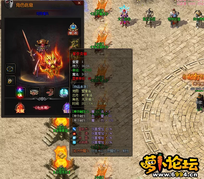 QQ图片20230411234416.webp