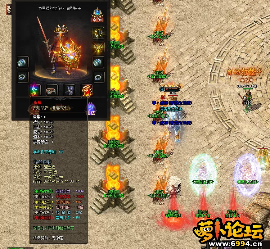 QQ图片20230411234436.webp