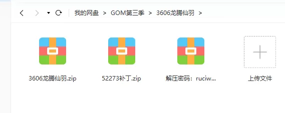 QQ图片20230411234622.webp