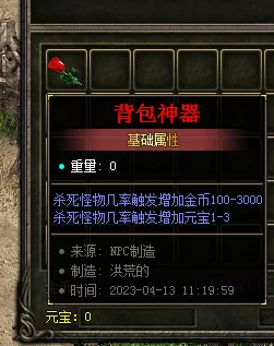 QQ图片20230413113604.webp