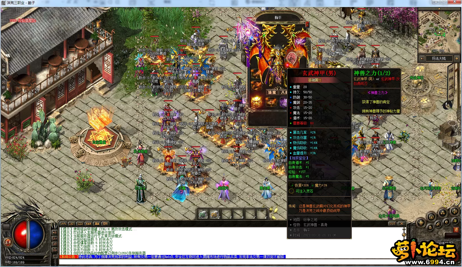 QQ图片20230413113617.webp