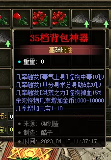 QQ图片20230413114045.webp