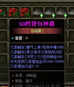 QQ图片20230413114051.webp