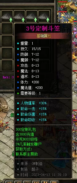 QQ图片20230413114057.webp
