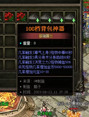 QQ图片20230413114053.webp