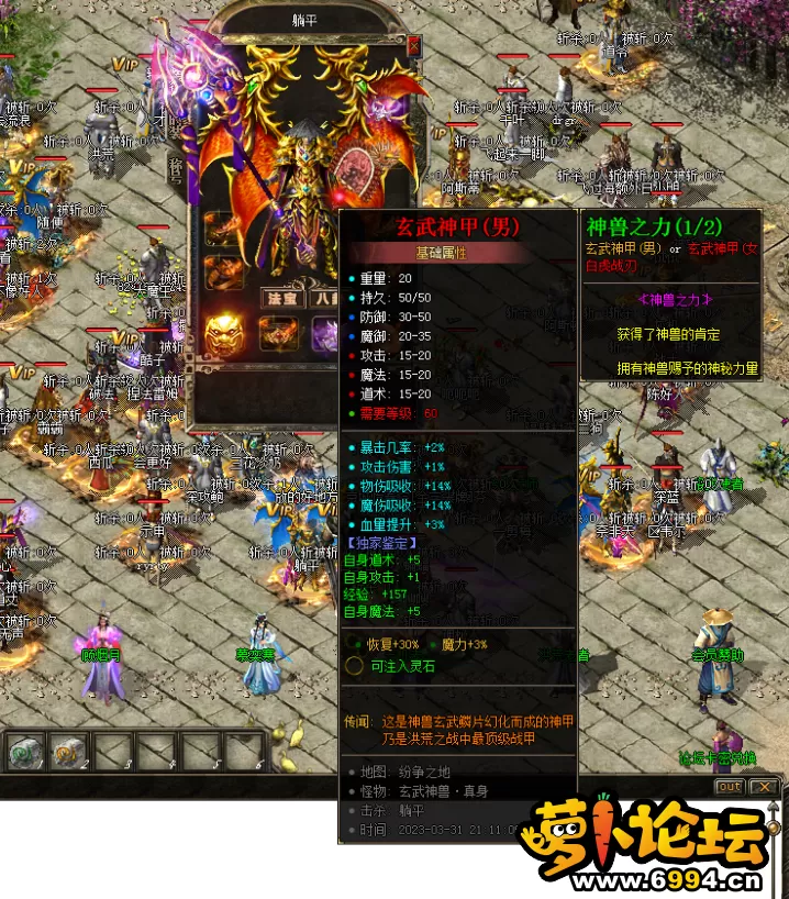 QQ图片20230413124813.webp