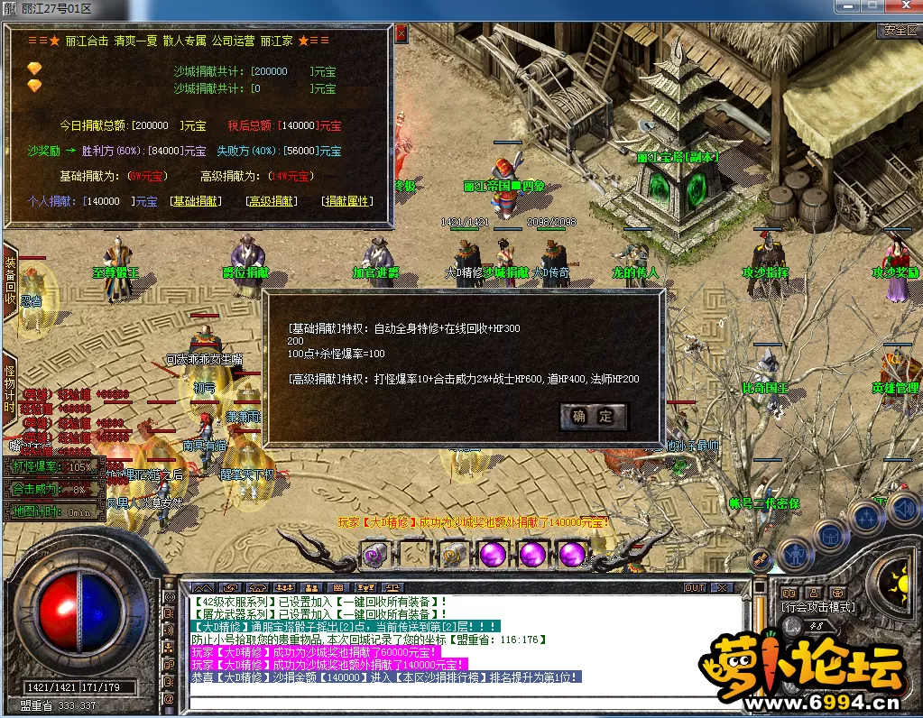 QQ图片20230415120942.webp