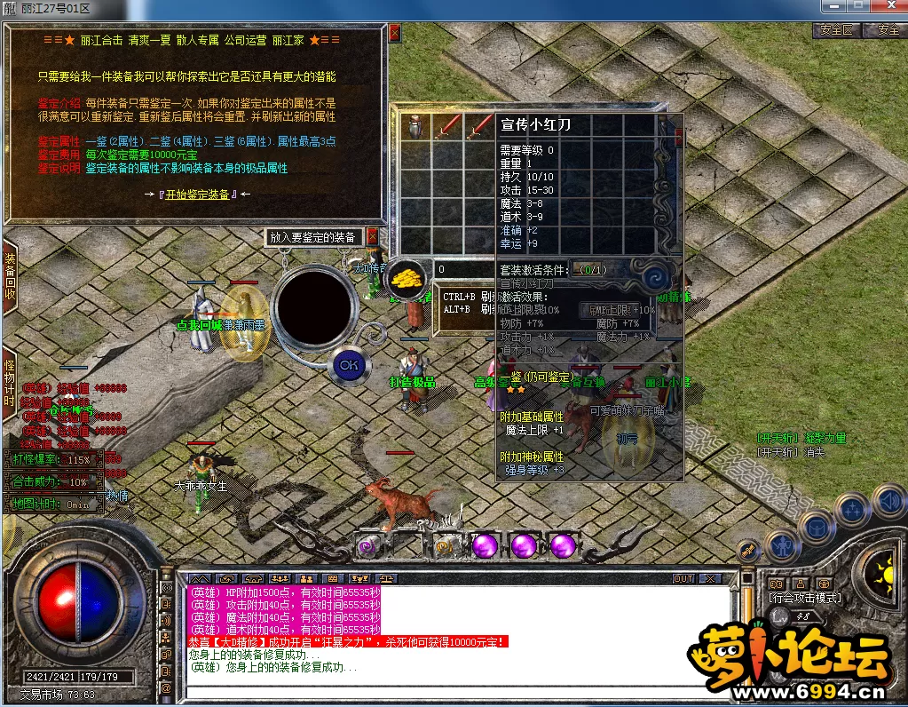 QQ图片20230415121140.webp