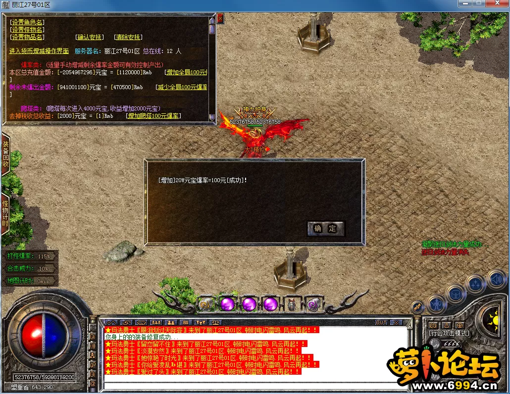 QQ图片20230415123234.webp