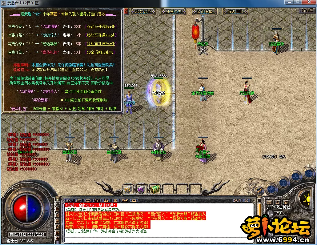 QQ图片20230416163242.webp