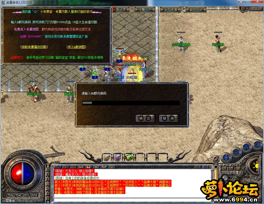 QQ图片20230416164157.webp