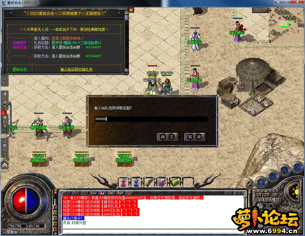 QQ图片20230417133011.webp
