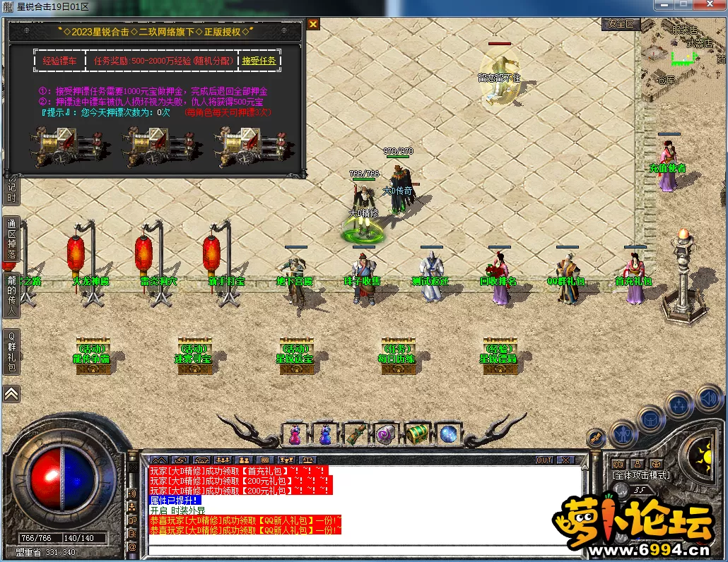 QQ图片20230417133254.webp