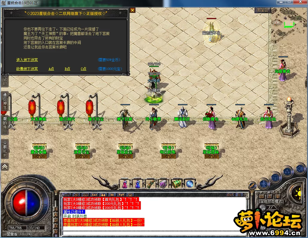 QQ图片20230417133308.webp