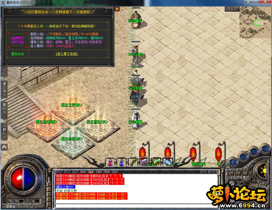 QQ图片20230417133400.webp