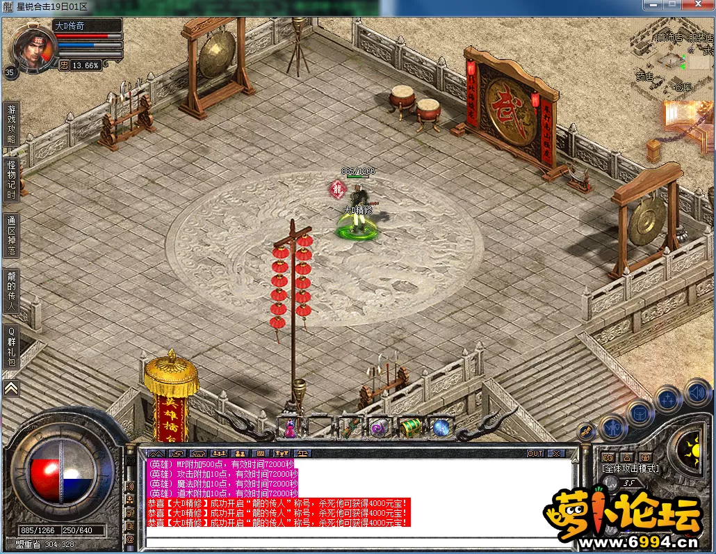 QQ图片20230417133519.webp