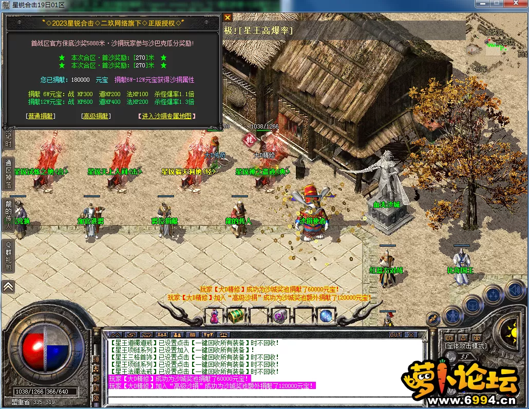 QQ图片20230417133642.webp