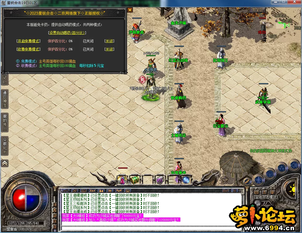 QQ图片20230417133659.webp