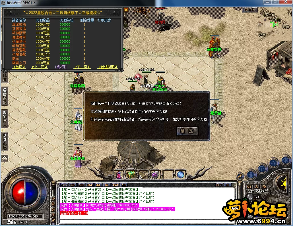 QQ图片20230417133902.webp