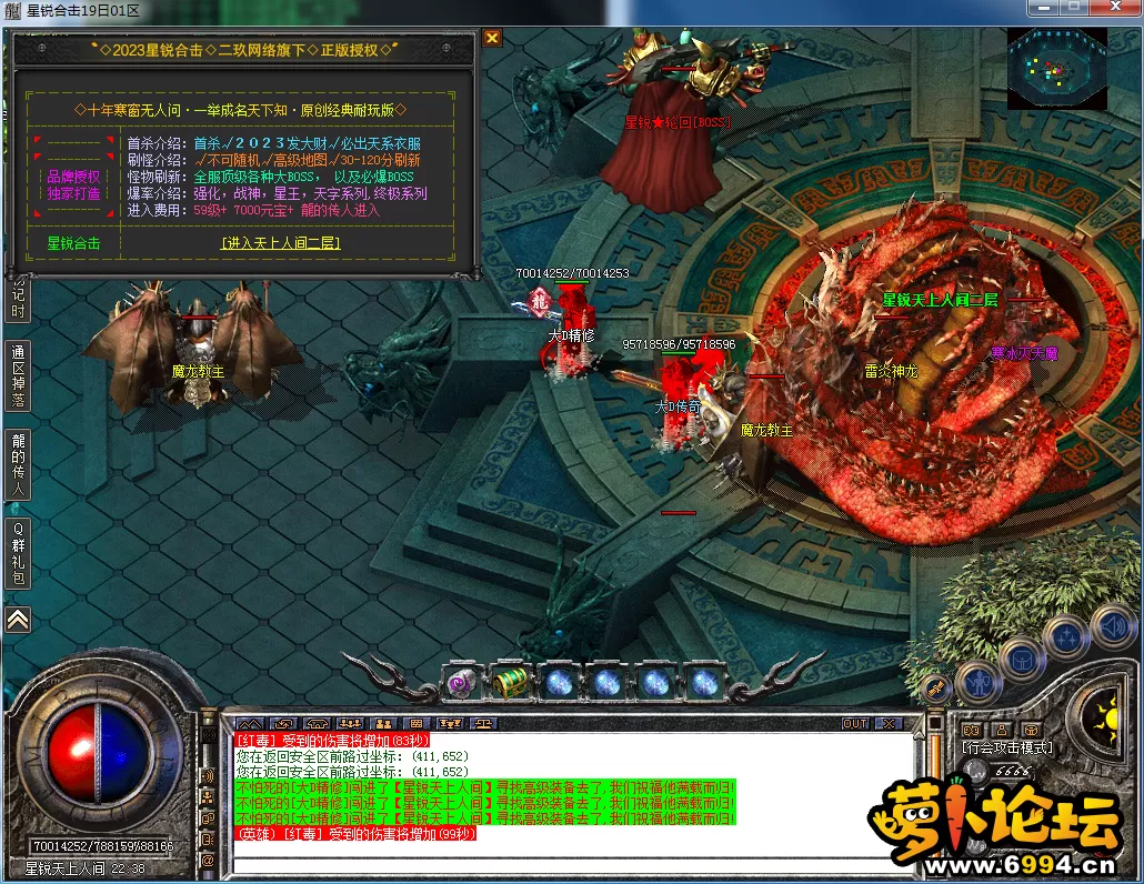 QQ图片20230417135312.webp