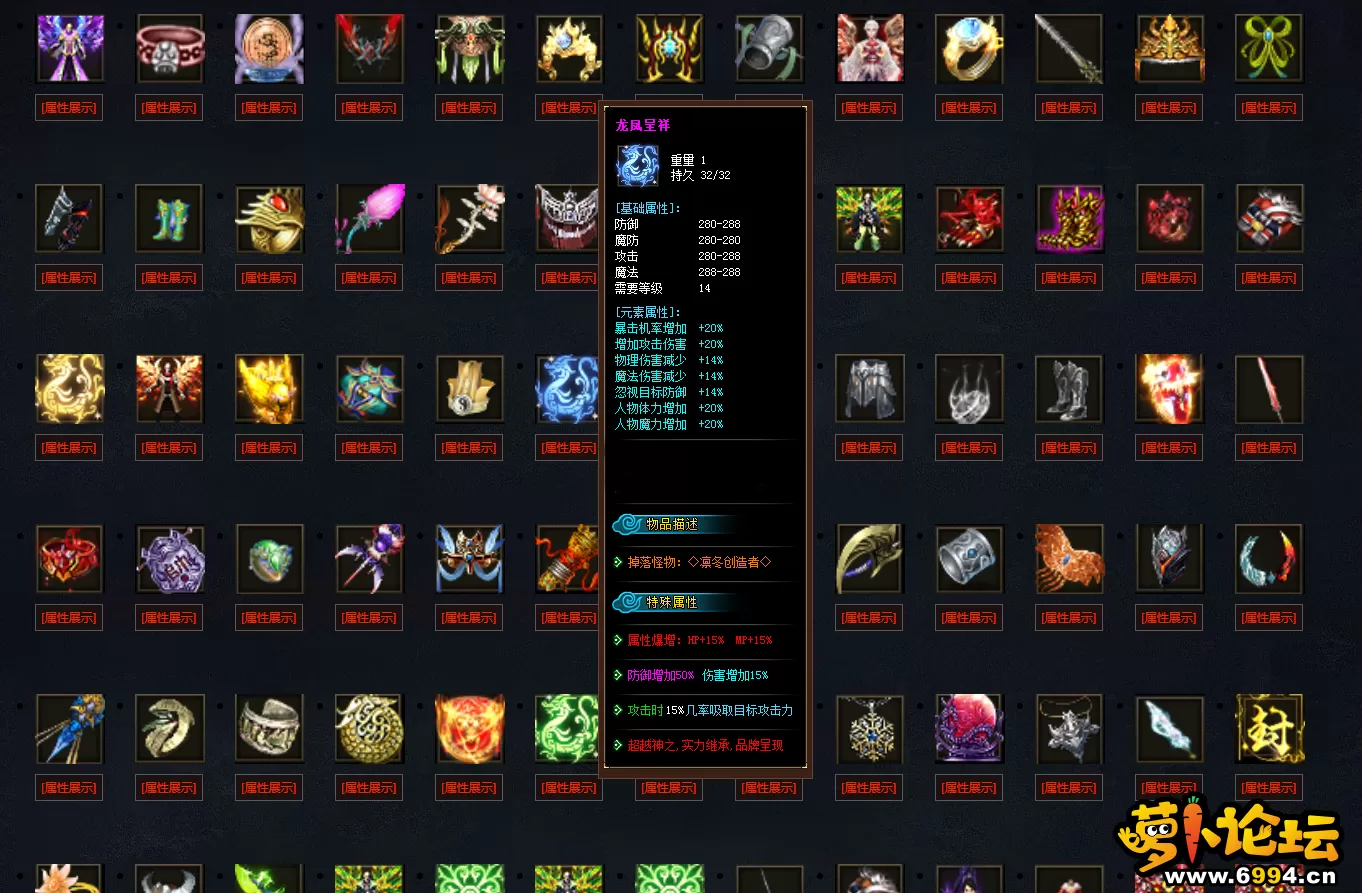 QQ截图20230420141735.webp