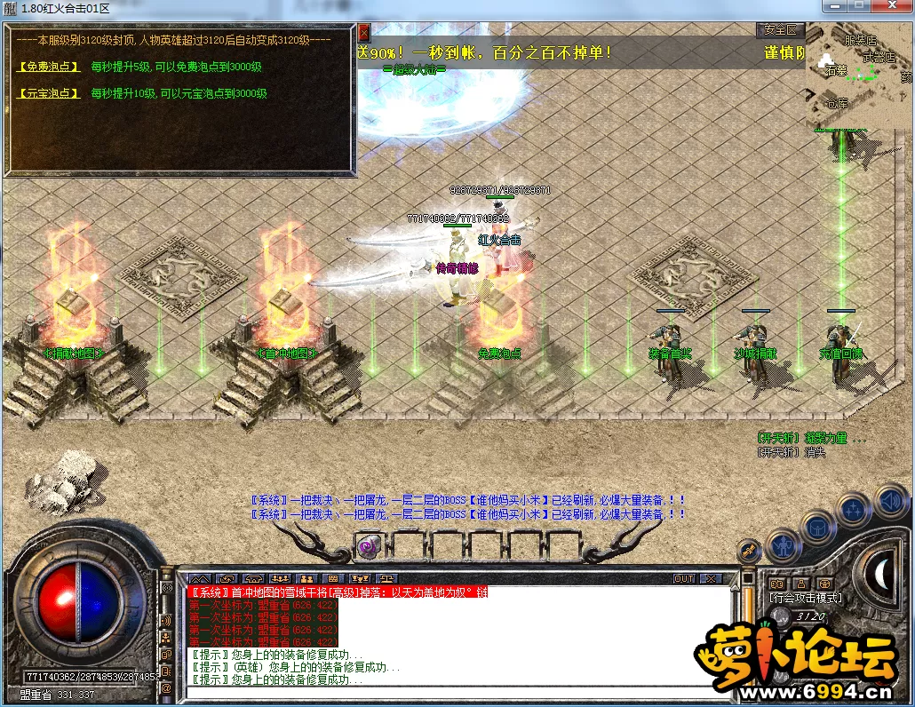 QQ图片20230420200107.webp