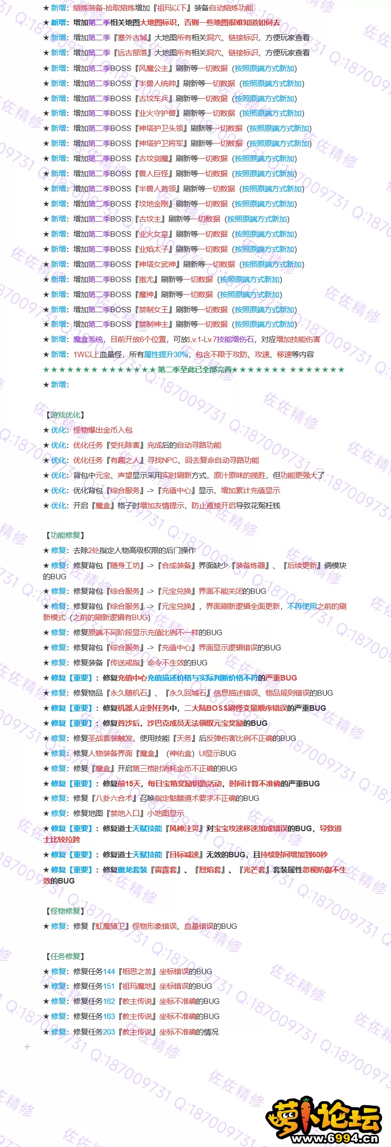 修复说明_02.webp