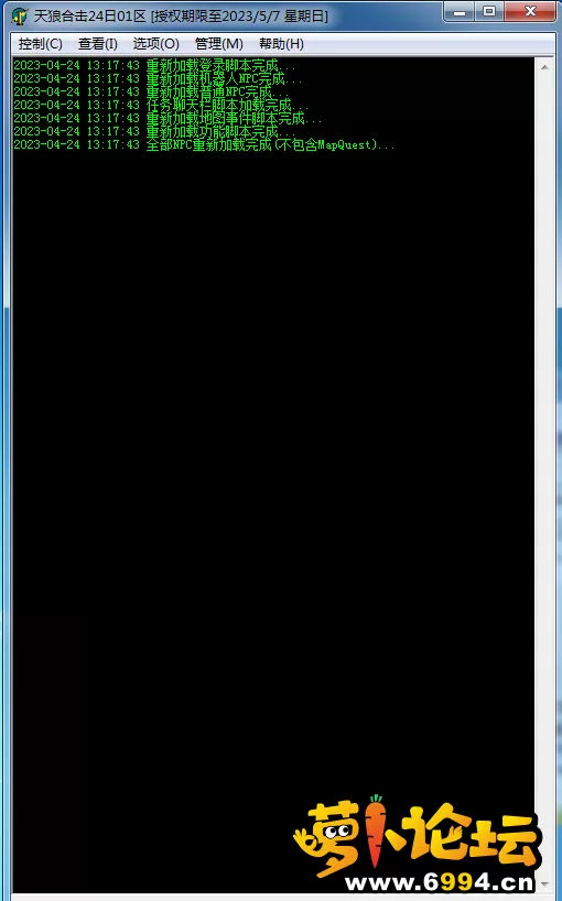 QQ图片20230424131906.webp