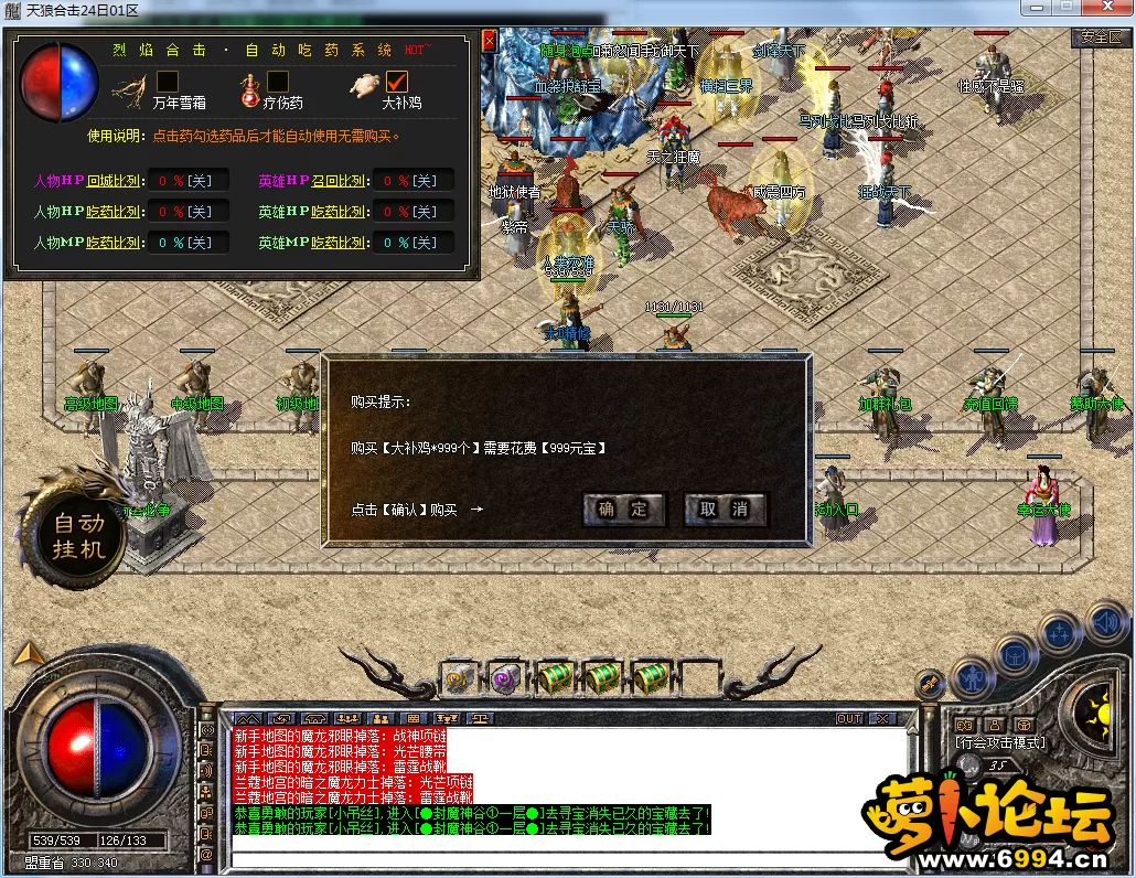 QQ图片20230424133923.webp
