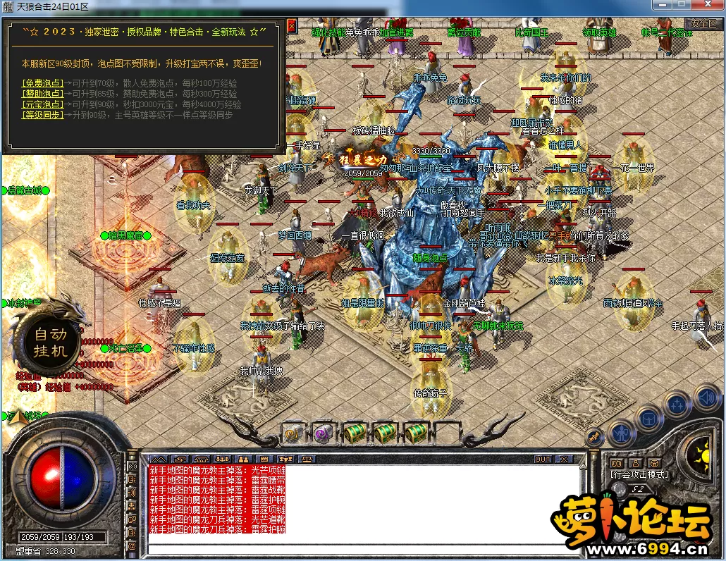 QQ图片20230424134424.webp