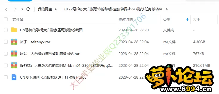 0.网盘目录.webp
