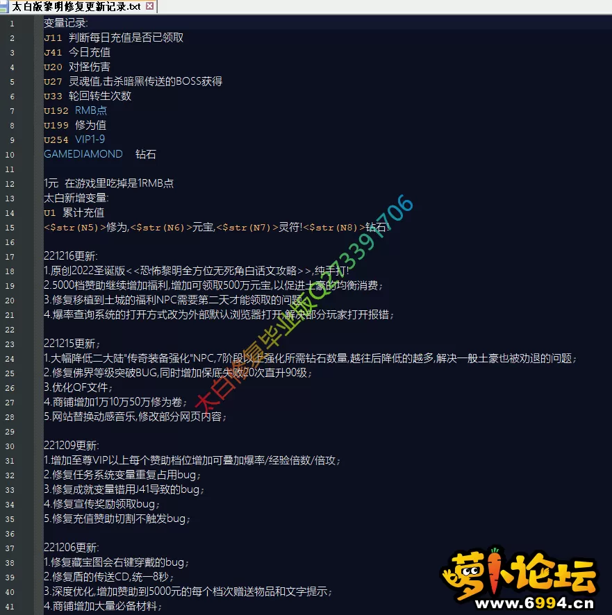 修复记录01.webp