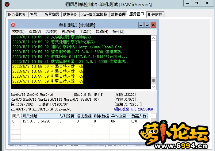 QQ图片20230507110832.webp