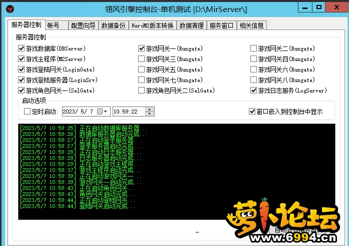 QQ图片20230507110820.webp