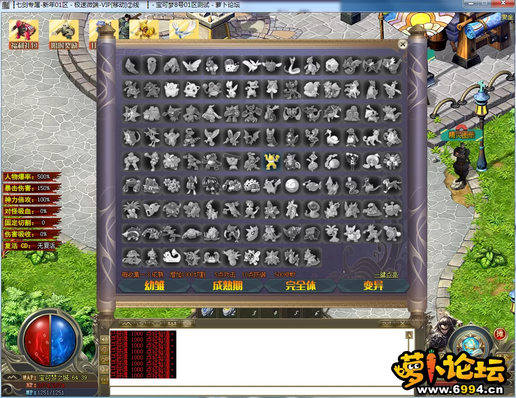 QQ图片20230507233541.webp