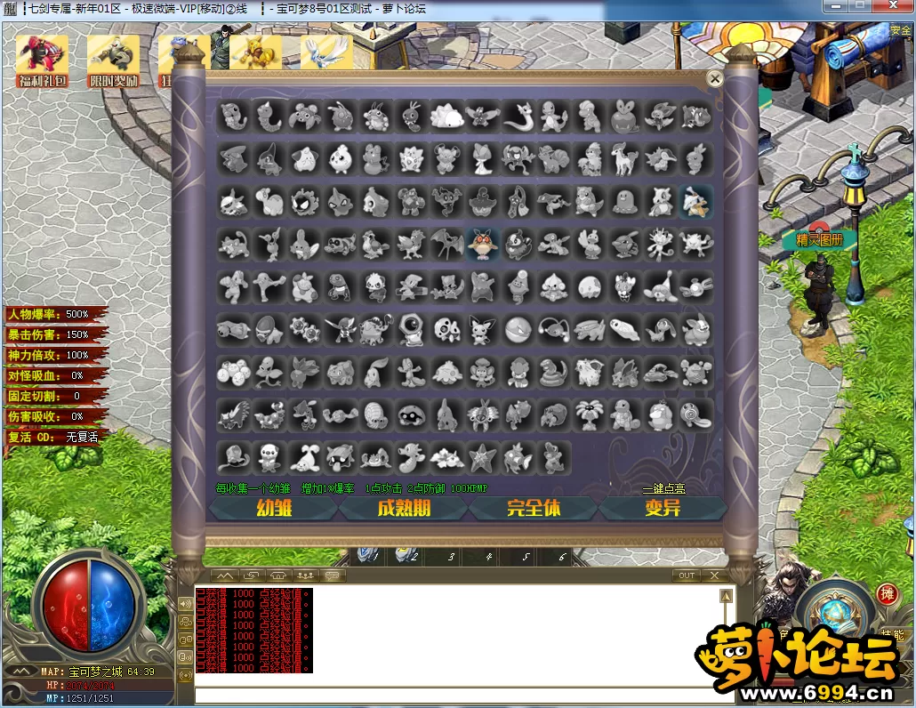 QQ图片20230507233531.webp