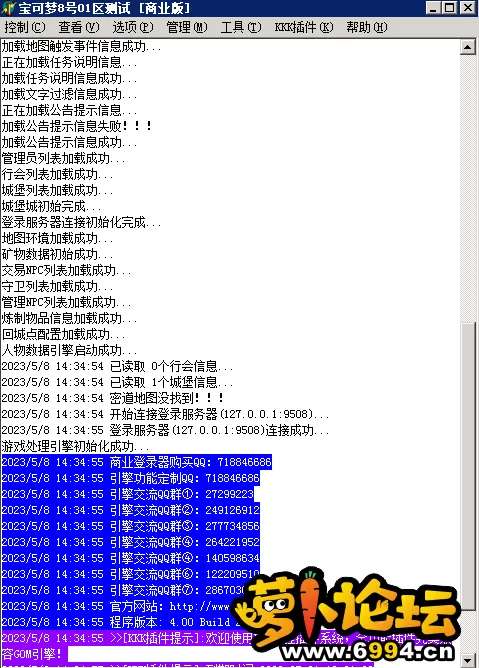 QQ图片20230508143522.webp