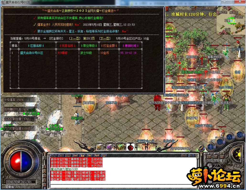 QQ图片20230510122404.webp