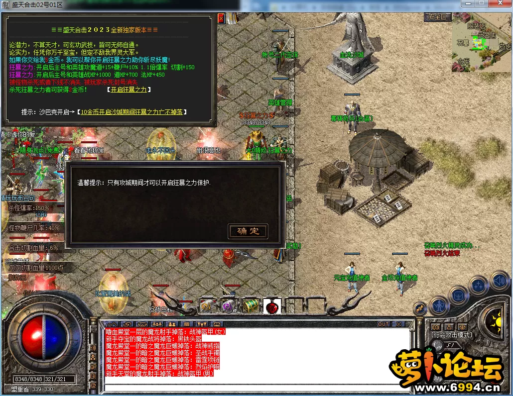 QQ图片20230510122711.webp