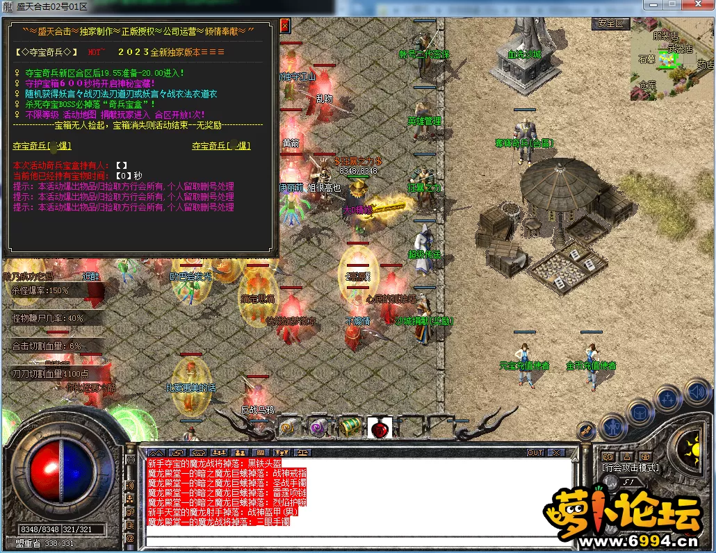 QQ图片20230510122735.webp