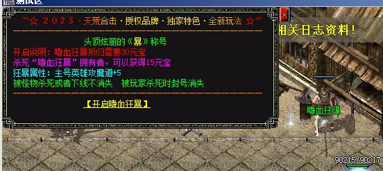 QQ图片20230512154751.webp
