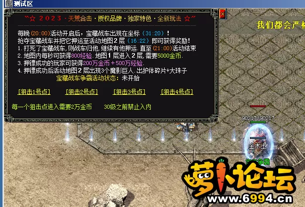 QQ图片20230512155129.webp