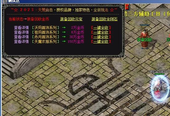 QQ图片20230512155558.webp