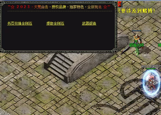 QQ图片20230512155517.webp