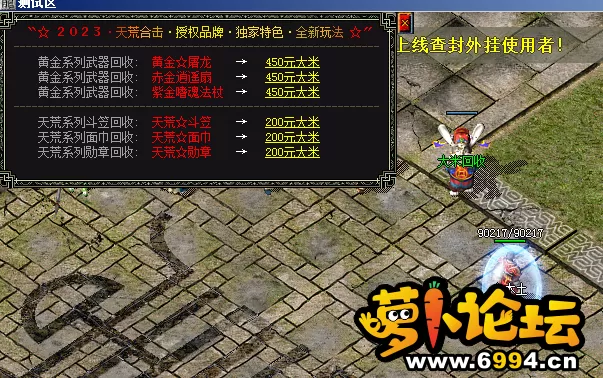 QQ图片20230512155632.webp