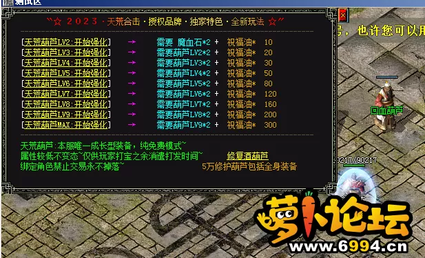 QQ图片20230512155616.webp