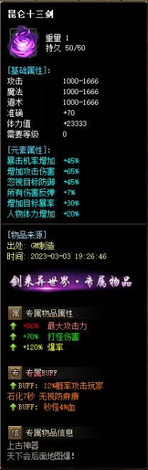 QQ图片20230515164338.webp