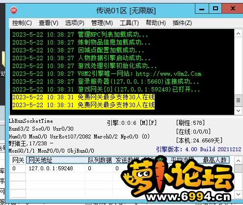 QQ截图20230522103834.webp