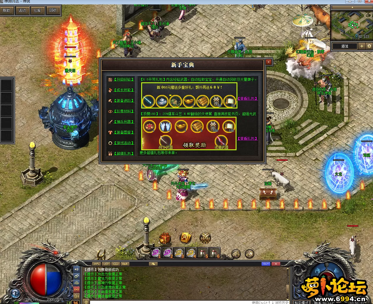 QQ截图20230522105113.webp